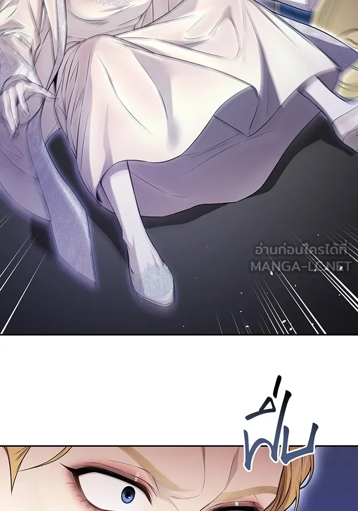 ห้องนอนลับของเจ้าหญิงต้องสาป ตอนที่ 134 ความผิดพลาดครั้งใหญ่ของพาเมล่ รูปที่ 6