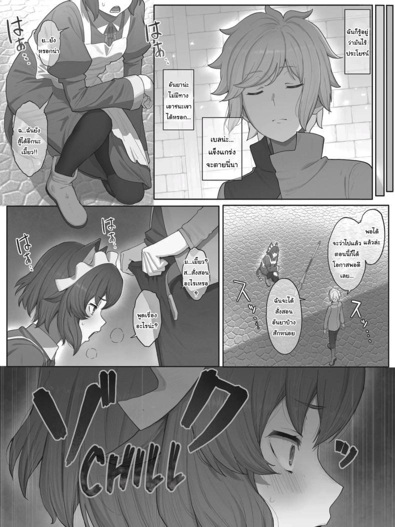 Doujin-Lc- อ่าน โดจิน มังฮวา เกาหลี ญี่ปุ่น จีน แปลไทย มาสู้กับฉันซะเจ้าหัวขาว [Yamada Rimuru] Danmachi - Anya (Dungeon ni Deai o Motomeru no wa Machigatteiru Darou ka) ตอนที่ 1 2 3 4 5 6 7 8 9 10 11 12 13 14 ฟรี ไม่มีโฆษณา อ่าน โดจิน Manhwa เกาหลี ญี่ปุ่น จีน เรามีครบ คัดมาให้เน้นๆ โดจิน 18+ รับประกันความฟินโดย  Doujin Lc