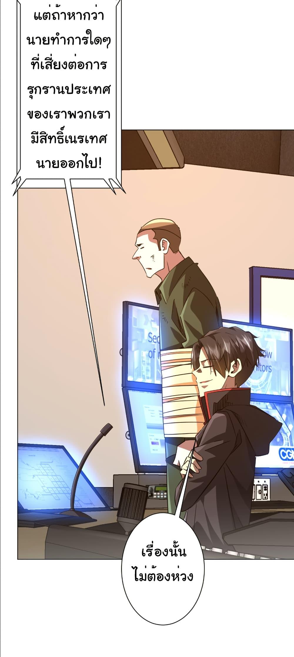 Manga-lc-com อ่านมังงะ อ่านการ์ตูน ออนไลน์ ฟรี Start with Trillions of Coins ตอนที่ 1 2 3 4 5 6 7 8 9 10 11 12 13 14 ฟรี ไม่มีโฆษณา Manga-lc - อ่าน มังงะ อ่าน การ์ตูน ออนไลน์ อ่านมังงะ ฟรี