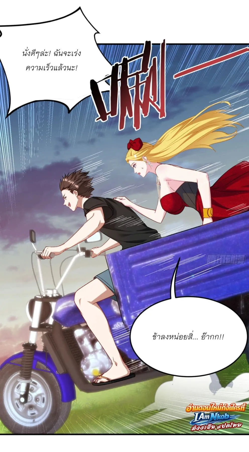 Manga-lc-com อ่านมังงะ อ่านการ์ตูน ออนไลน์ ฟรี Became a Billionaire After Dog Licking Improperly ตอนที่ 1 2 3 4 5 6 7 8 9 10 11 12 13 14 ฟรี ไม่มีโฆษณา Manga-lc - อ่าน มังงะ อ่าน การ์ตูน ออนไลน์ อ่านมังงะ ฟรี