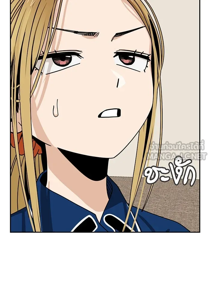 โชคชะตานำพารัก ตอนที่ 61 เมื่อตอนเป็นเด็ก รูปที่ 96