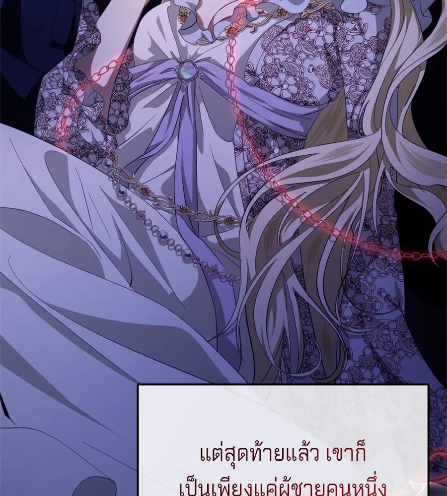 เบื้องหลังรอยยิ้มของเจ้าหญิง ตอนที่ 25 รูปที่ 22