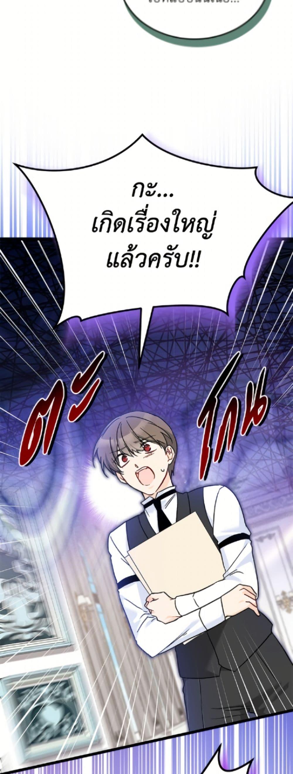 Manga-lc-com อ่านมังงะ อ่านการ์ตูน ออนไลน์ ฟรี The Symbiotic Relationship Between a Panther and a Rabbit ตอนที่ 1 2 3 4 5 6 7 8 9 10 11 12 13 14 ฟรี ไม่มีโฆษณา Manga-lc - อ่าน มังงะ อ่าน การ์ตูน ออนไลน์ อ่านมังงะ ฟรี