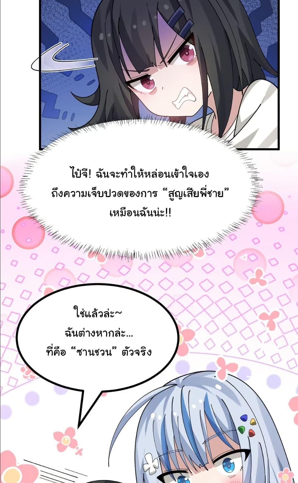 Manga-lc-com อ่านมังงะ อ่านการ์ตูน ออนไลน์ ฟรี The Best Project is to Make Butter ตอนที่ 1 2 3 4 5 6 7 8 9 10 11 12 13 14 ฟรี ไม่มีโฆษณา Manga-lc - อ่าน มังงะ อ่าน การ์ตูน ออนไลน์ อ่านมังงะ ฟรี