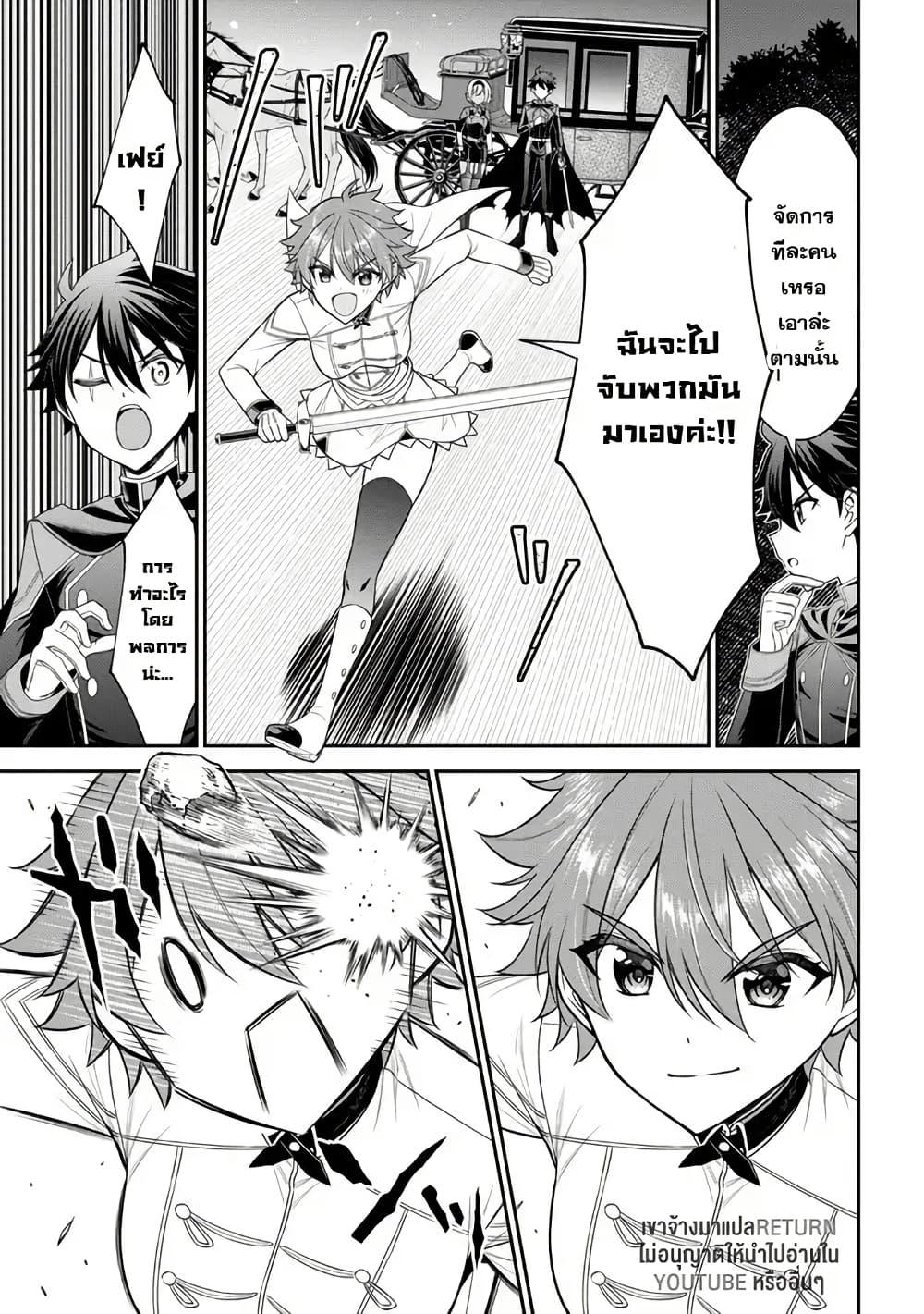 Manga-lc-com อ่านมังงะ อ่านการ์ตูน ออนไลน์ ฟรี Kuro no Senki II Isekai Teni Shita Boku ga Saikyou na no wa Bed no Ue dake no You desu ตอนที่ 1 2 3 4 5 6 7 8 9 10 11 12 13 14 ฟรี ไม่มีโฆษณา Manga-lc - อ่าน มังงะ อ่าน การ์ตูน ออนไลน์ อ่านมังงะ ฟรี