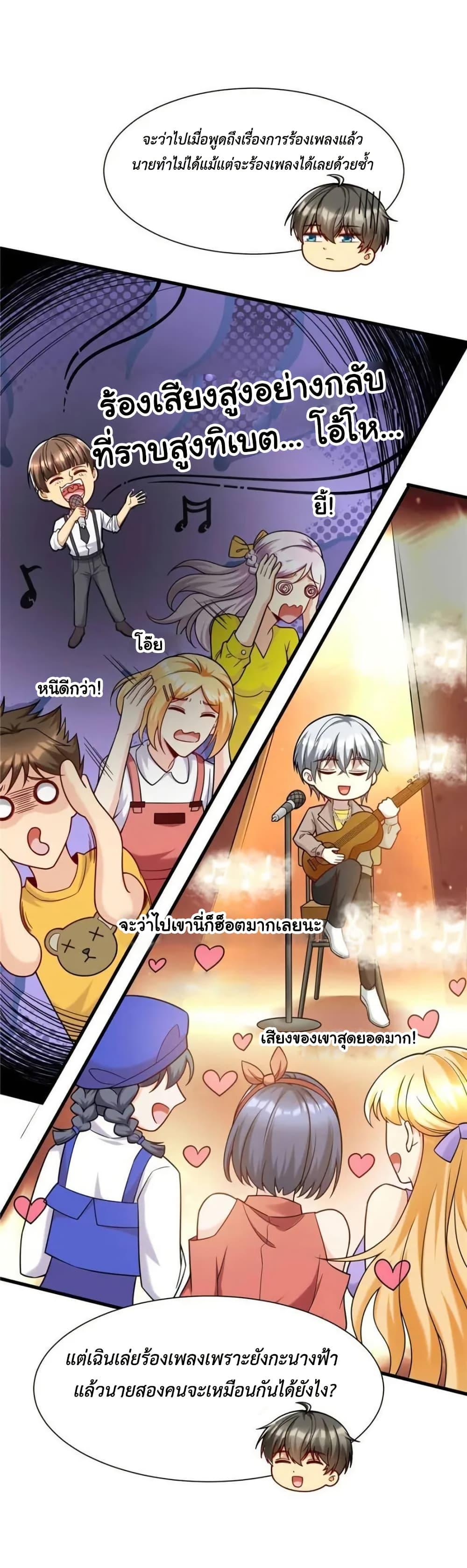 Manga-lc-com อ่านมังงะ อ่านการ์ตูน ออนไลน์ ฟรี Losing Money To Be A Tycoon ตอนที่ 1 2 3 4 5 6 7 8 9 10 11 12 13 14 ฟรี ไม่มีโฆษณา Manga-lc - อ่าน มังงะ อ่าน การ์ตูน ออนไลน์ อ่านมังงะ ฟรี