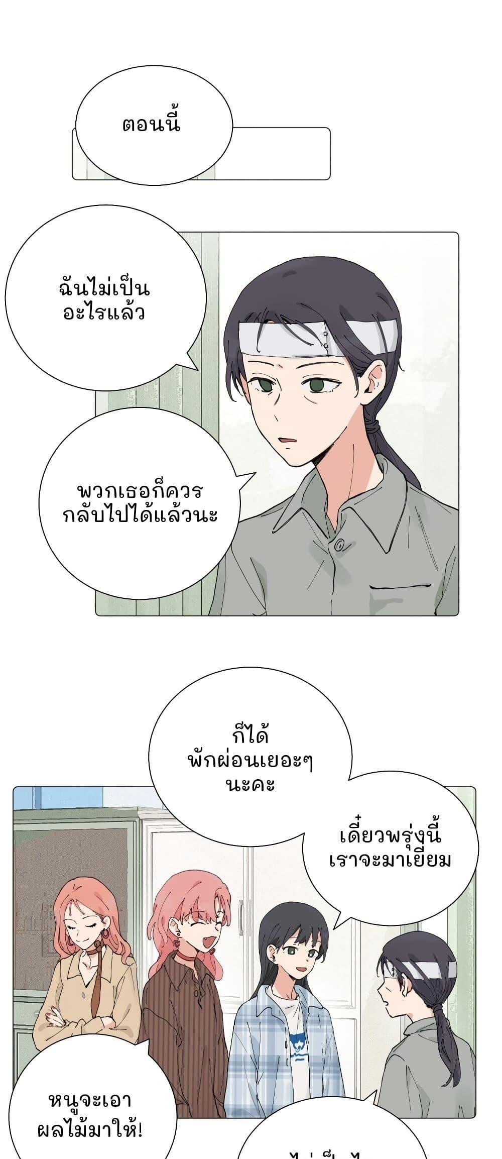 Manga-lc-com อ่านมังงะ อ่านการ์ตูน ออนไลน์ ฟรี That Time I Was Blackmailed By the Class’s Green Tea Bitch ตอนที่ 1 2 3 4 5 6 7 8 9 10 11 12 13 14 ฟรี ไม่มีโฆษณา Manga-lc - อ่าน มังงะ อ่าน การ์ตูน ออนไลน์ อ่านมังงะ ฟรี