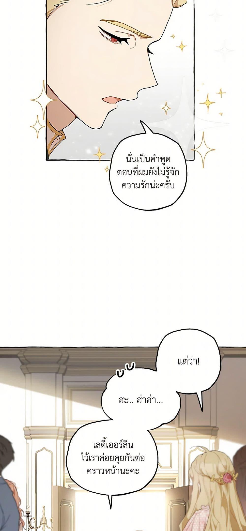 Manga-lc-com อ่านมังงะ อ่านการ์ตูน ออนไลน์ ฟรี It Was All a Mistake ตอนที่ 1 2 3 4 5 6 7 8 9 10 11 12 13 14 ฟรี ไม่มีโฆษณา Manga-lc - อ่าน มังงะ อ่าน การ์ตูน ออนไลน์ อ่านมังงะ ฟรี
