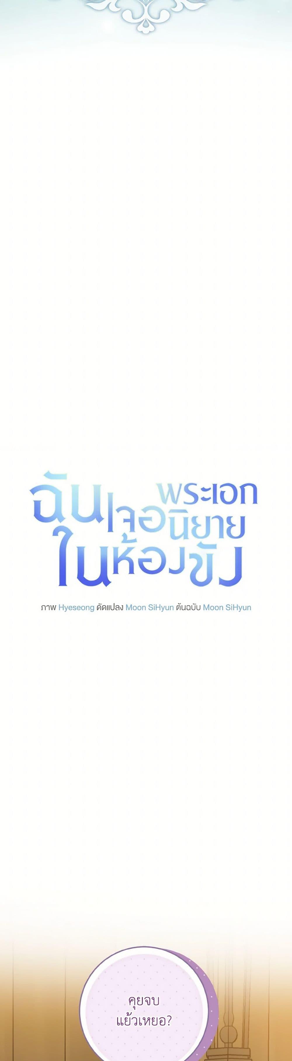 Manga-lc-com อ่านมังงะ อ่านการ์ตูน ออนไลน์ ฟรี I Met the Male Lead in Prison ตอนที่ 1 2 3 4 5 6 7 8 9 10 11 12 13 14 ฟรี ไม่มีโฆษณา Manga-lc - อ่าน มังงะ อ่าน การ์ตูน ออนไลน์ อ่านมังงะ ฟรี