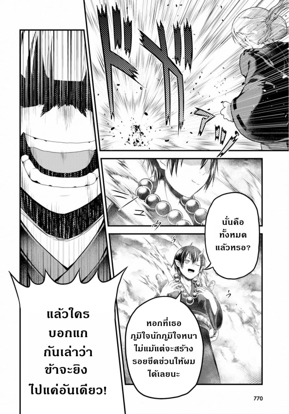 Manga-lc-com อ่านมังงะ อ่านการ์ตูน ออนไลน์ ฟรี Murabito desu ga Nani ka ตอนที่ 1 2 3 4 5 6 7 8 9 10 11 12 13 14 ฟรี ไม่มีโฆษณา Manga-lc - อ่าน มังงะ อ่าน การ์ตูน ออนไลน์ อ่านมังงะ ฟรี