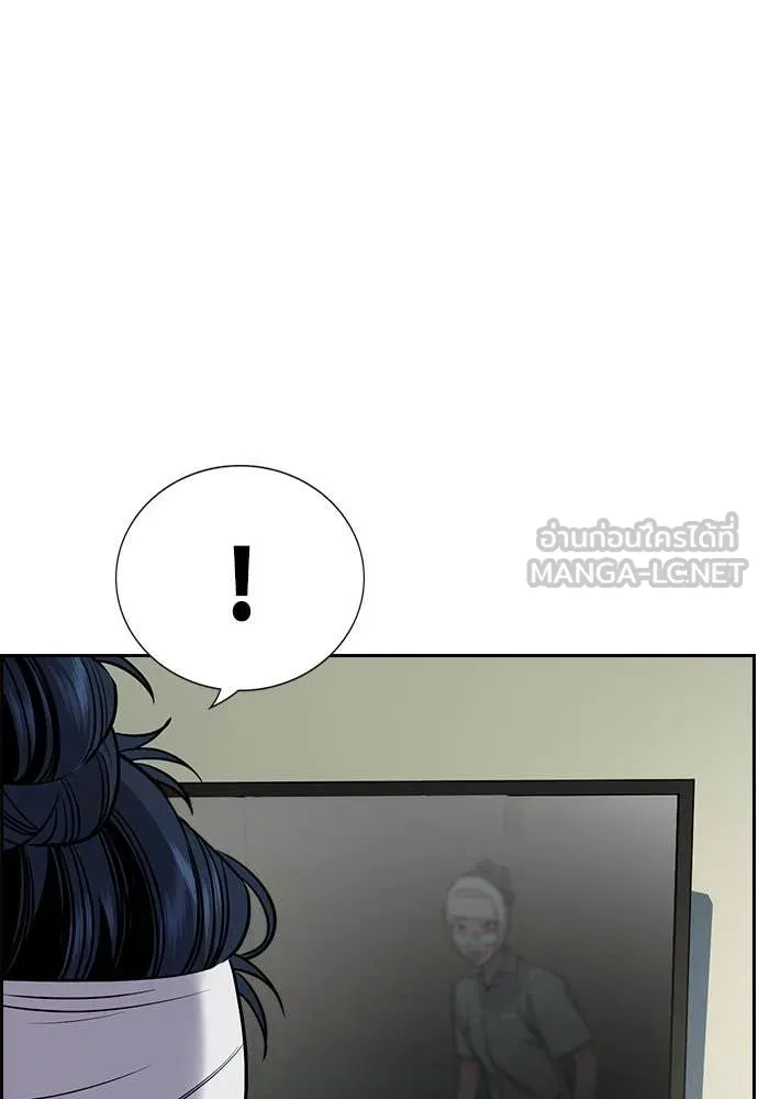 การศึกษาที่แท้จริง ตอนที่ 204 รูปที่ 96