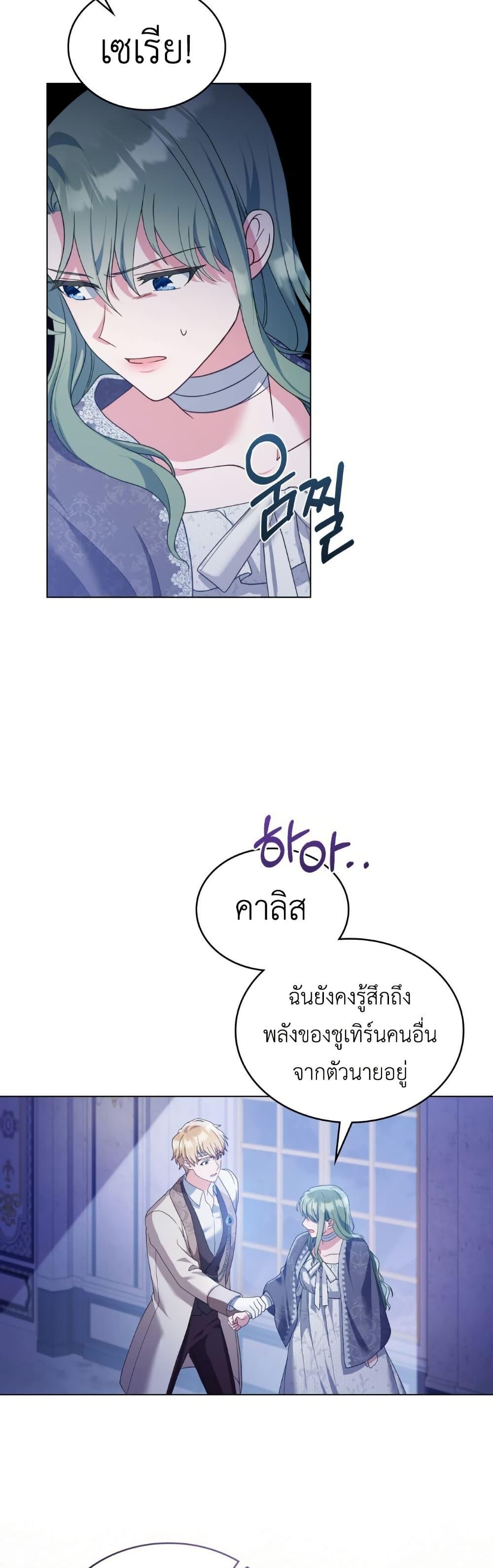 Manga-lc-com อ่านมังงะ อ่านการ์ตูน ออนไลน์ ฟรี The Tragedy of a Villainess ตอนที่ 1 2 3 4 5 6 7 8 9 10 11 12 13 14 ฟรี ไม่มีโฆษณา Manga-lc - อ่าน มังงะ อ่าน การ์ตูน ออนไลน์ อ่านมังงะ ฟรี