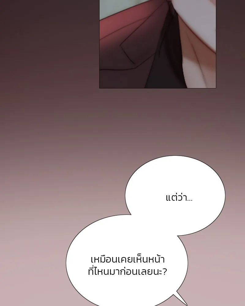 เซเรน่า ตอนที่ 70 รูปที่ 88