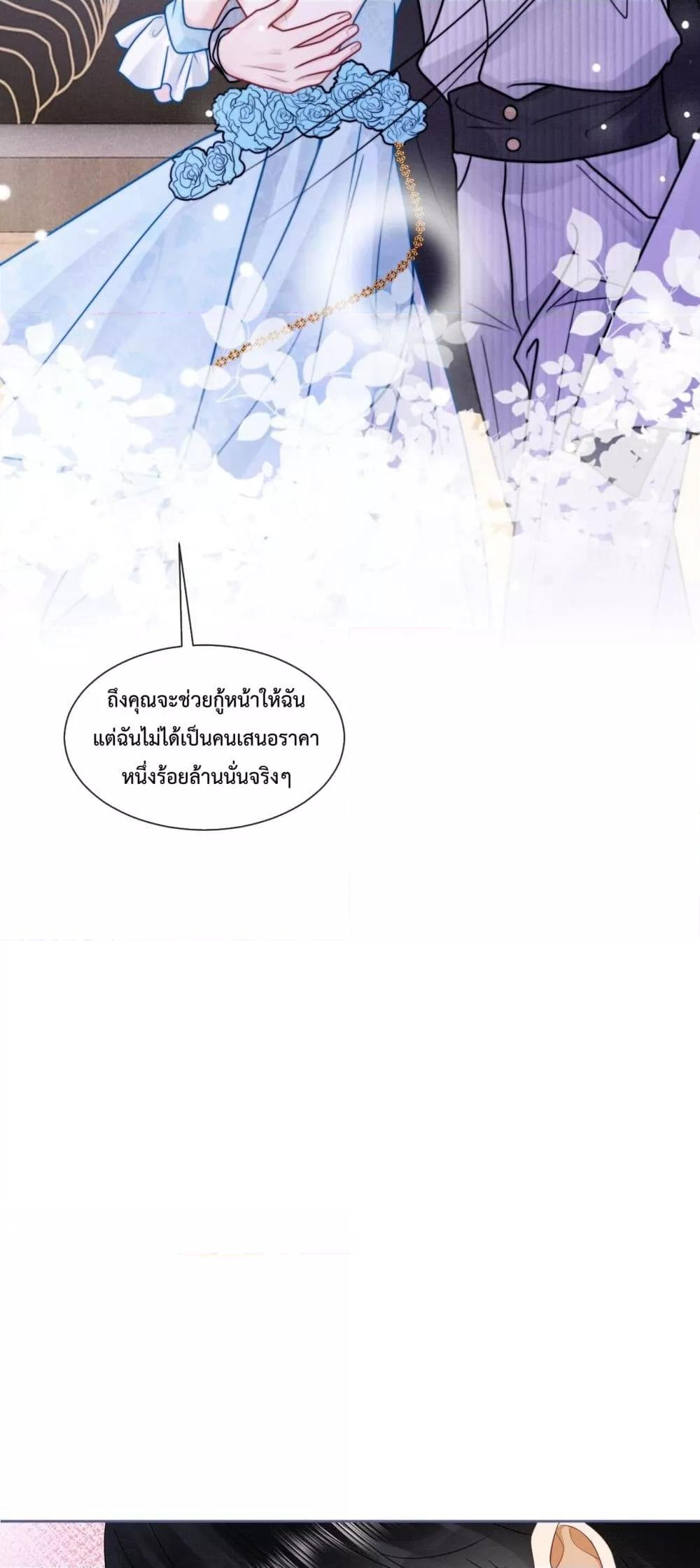 Manga-lc-com อ่านมังงะ อ่านการ์ตูน ออนไลน์ ฟรี BillionaireCEO ตอนที่ 1 2 3 4 5 6 7 8 9 10 11 12 13 14 ฟรี ไม่มีโฆษณา Manga-lc - อ่าน มังงะ อ่าน การ์ตูน ออนไลน์ อ่านมังงะ ฟรี