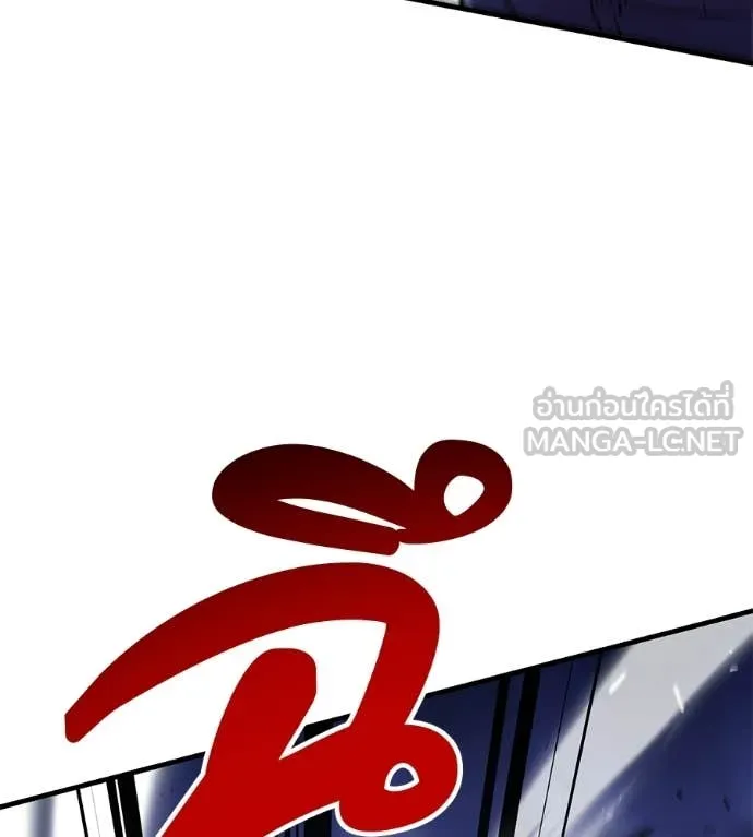 เรียกฉันว่าพระเจ้า ตอนที่ 71 รูปที่ 140