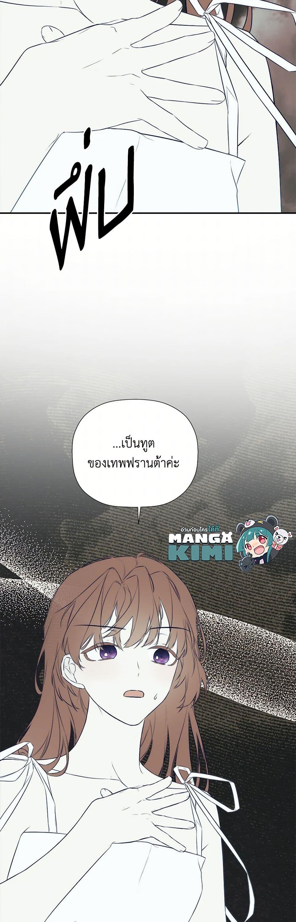 Manga-lc-com อ่านมังงะ อ่านการ์ตูน ออนไลน์ ฟรี I Mistook the Hidden Identity of the Sub Male Lead ตอนที่ 1 2 3 4 5 6 7 8 9 10 11 12 13 14 ฟรี ไม่มีโฆษณา Manga-lc - อ่าน มังงะ อ่าน การ์ตูน ออนไลน์ อ่านมังงะ ฟรี
