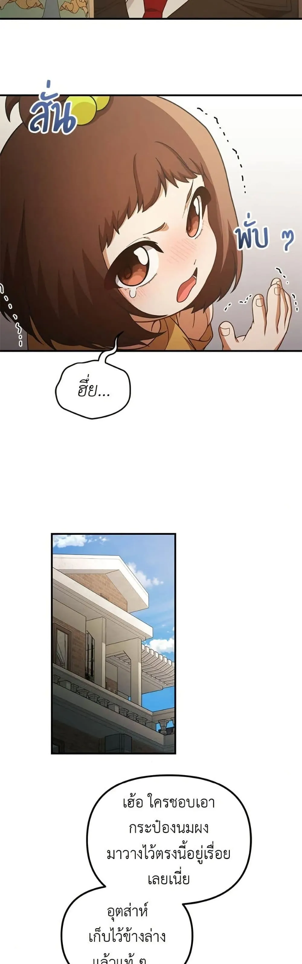 Manga-lc-com อ่านมังงะ อ่านการ์ตูน ออนไลน์ ฟรี The Genius Wants to be Ordinary! ตอนที่ 1 2 3 4 5 6 7 8 9 10 11 12 13 14 ฟรี ไม่มีโฆษณา Manga-lc - อ่าน มังงะ อ่าน การ์ตูน ออนไลน์ อ่านมังงะ ฟรี