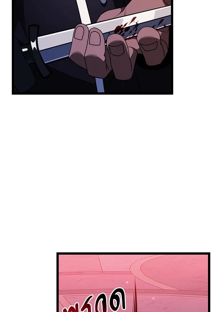 อัศวินดำล่าท้าเวลา ตอนที่ 44 รูปที่ 112