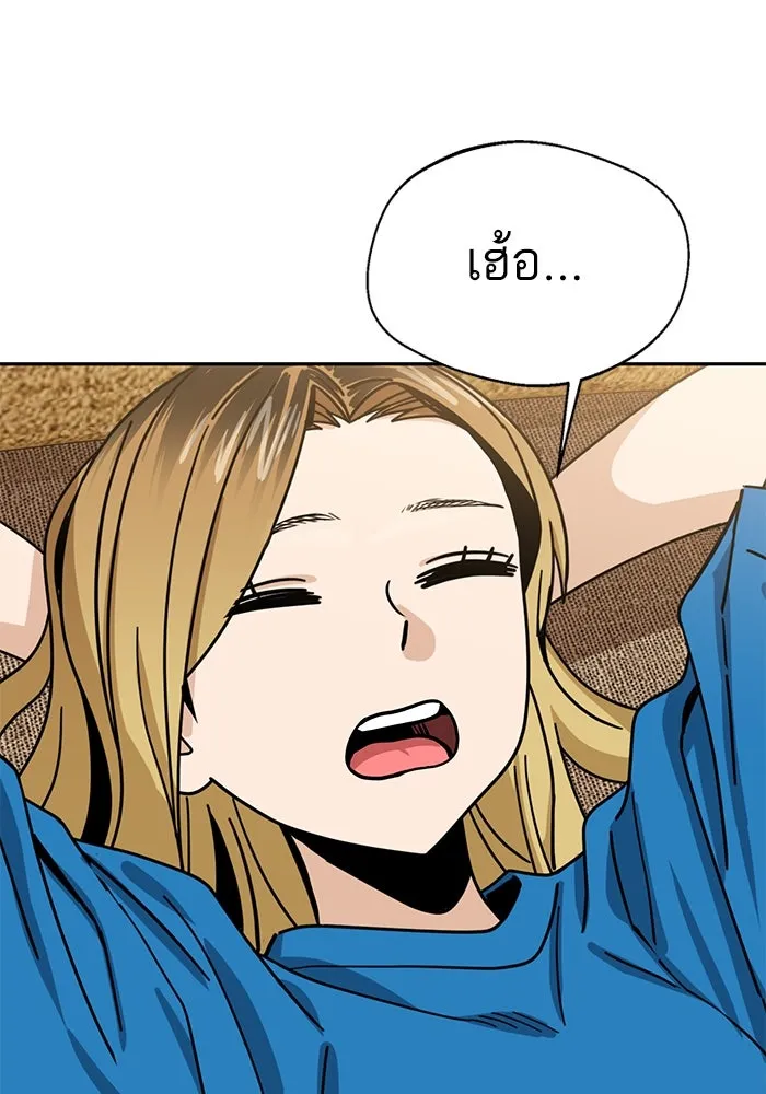 โชคชะตานำพารัก ตอนที่ 47 ตอนนี้ทำได้แล้วใช่ไหม รูปที่ 91