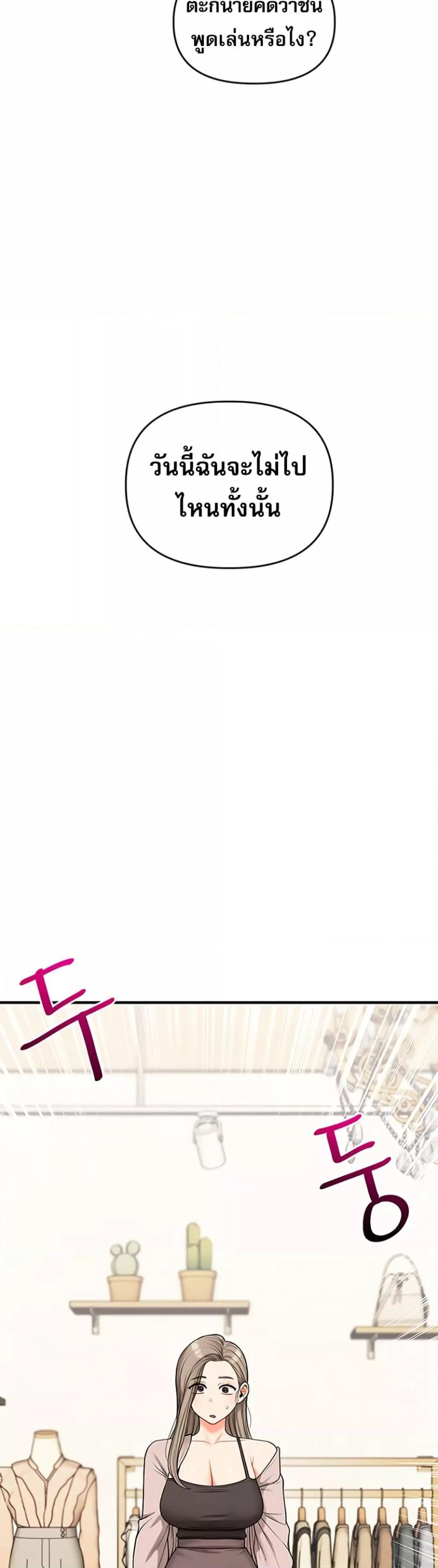 Doujin-Lc- อ่าน โดจิน มังฮวา เกาหลี ญี่ปุ่น จีน แปลไทย Relationship Reversal ตอนที่ 1 2 3 4 5 6 7 8 9 10 11 12 13 14 ฟรี ไม่มีโฆษณา อ่าน โดจิน Manhwa เกาหลี ญี่ปุ่น จีน เรามีครบ คัดมาให้เน้นๆ โดจิน 18+ รับประกันความฟินโดย  Doujin Lc