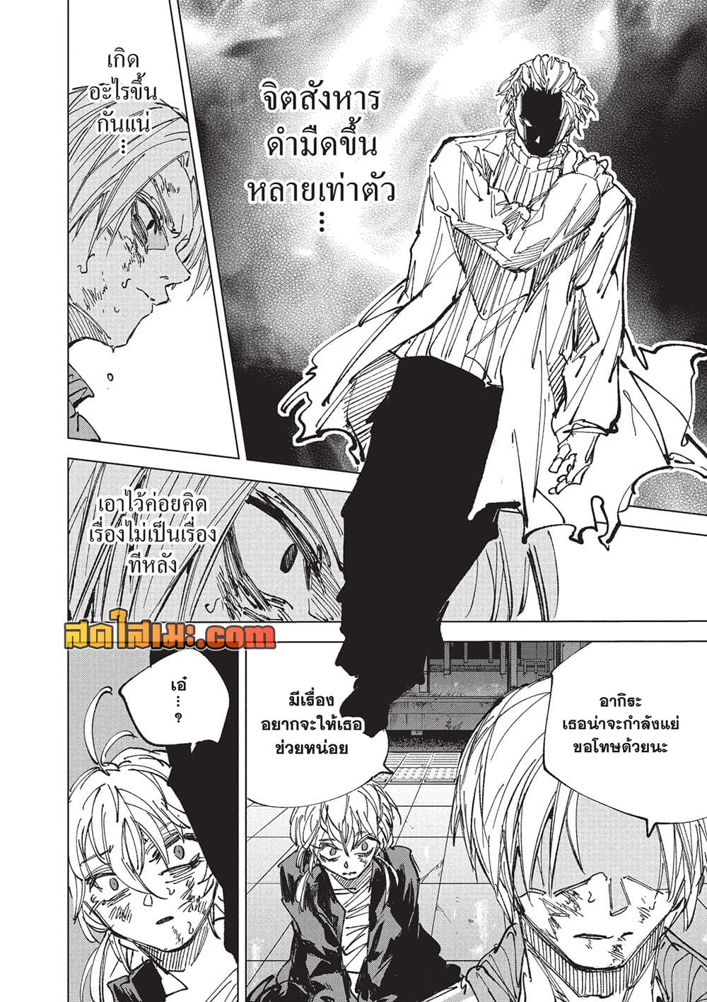 Manga-lc-com อ่านมังงะ อ่านการ์ตูน ออนไลน์ ฟรี Sakamoto Days Manga-Lc ตอนที่ 1 2 3 4 5 6 7 8 9 10 11 12 13 14 ฟรี ไม่มีโฆษณา Manga-lc - อ่าน มังงะ อ่าน การ์ตูน ออนไลน์ อ่านมังงะ ฟรี