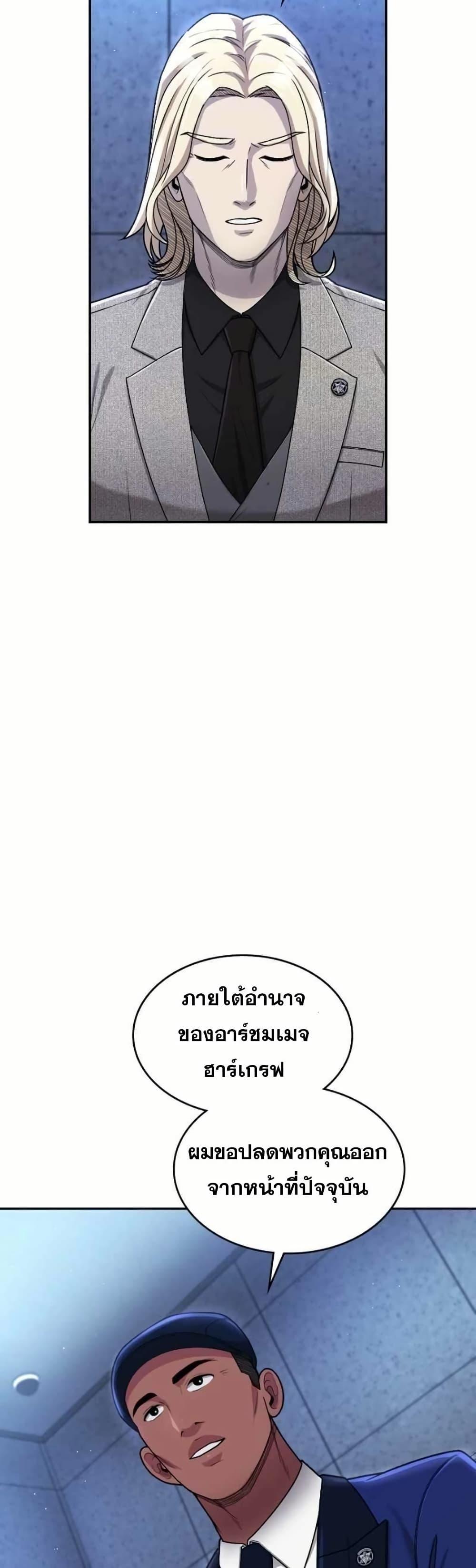 Manga-lc-com อ่านมังงะ อ่านการ์ตูน ออนไลน์ ฟรี Paranoid Mage ตอนที่ 1 2 3 4 5 6 7 8 9 10 11 12 13 14 ฟรี ไม่มีโฆษณา Manga-lc - อ่าน มังงะ อ่าน การ์ตูน ออนไลน์ อ่านมังงะ ฟรี