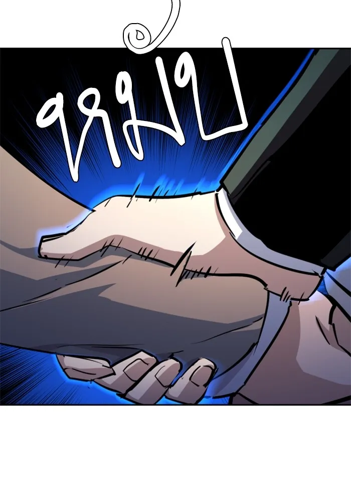 พี่ชายสายบอดี้การ์ด ตอนที่ 182 รูปที่ 80