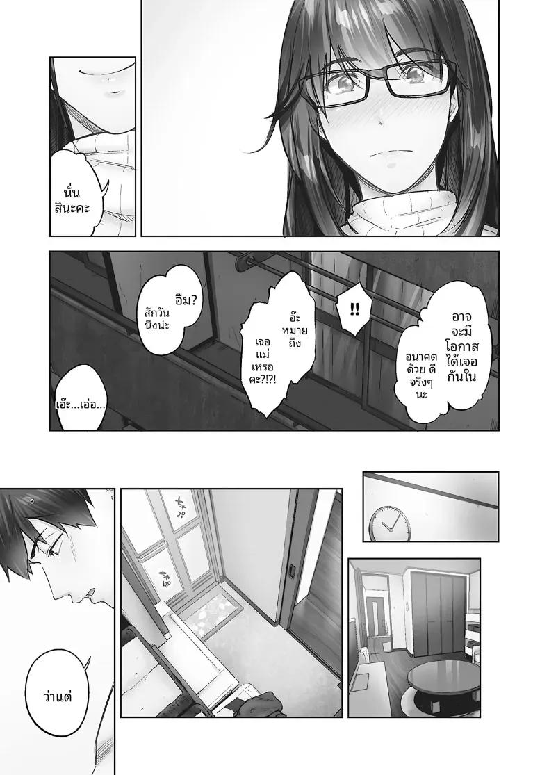 Doujin-Lc- อ่าน โดจิน มังฮวา เกาหลี ญี่ปุ่น จีน แปลไทย ความปรารถนาของหญิงสาวที่มีต่อความรัก [Iburo] ตอนที่ 1 2 3 4 5 6 7 8 9 10 11 12 13 14 ฟรี ไม่มีโฆษณา อ่าน โดจิน Manhwa เกาหลี ญี่ปุ่น จีน เรามีครบ คัดมาให้เน้นๆ โดจิน 18+ รับประกันความฟินโดย  Doujin Lc