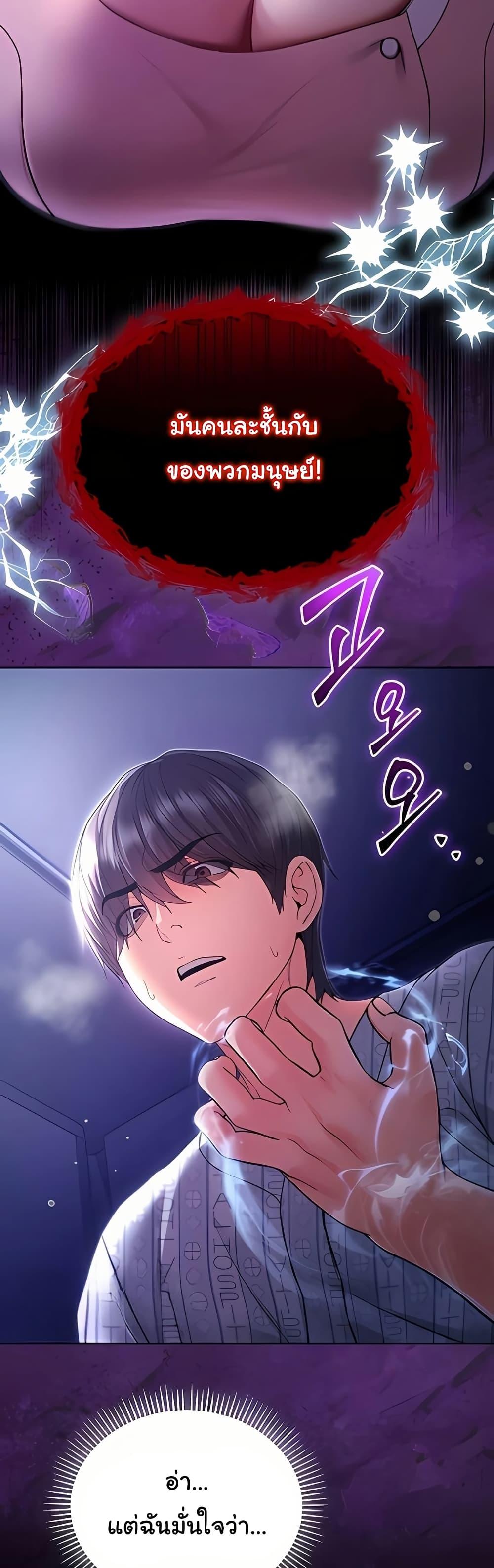 Doujin-Lc- อ่าน โดจิน มังฮวา เกาหลี ญี่ปุ่น จีน แปลไทย I Am a Vampire ตอนที่ 1 2 3 4 5 6 7 8 9 10 11 12 13 14 ฟรี ไม่มีโฆษณา อ่าน โดจิน Manhwa เกาหลี ญี่ปุ่น จีน เรามีครบ คัดมาให้เน้นๆ โดจิน 18+ รับประกันความฟินโดย  Doujin Lc