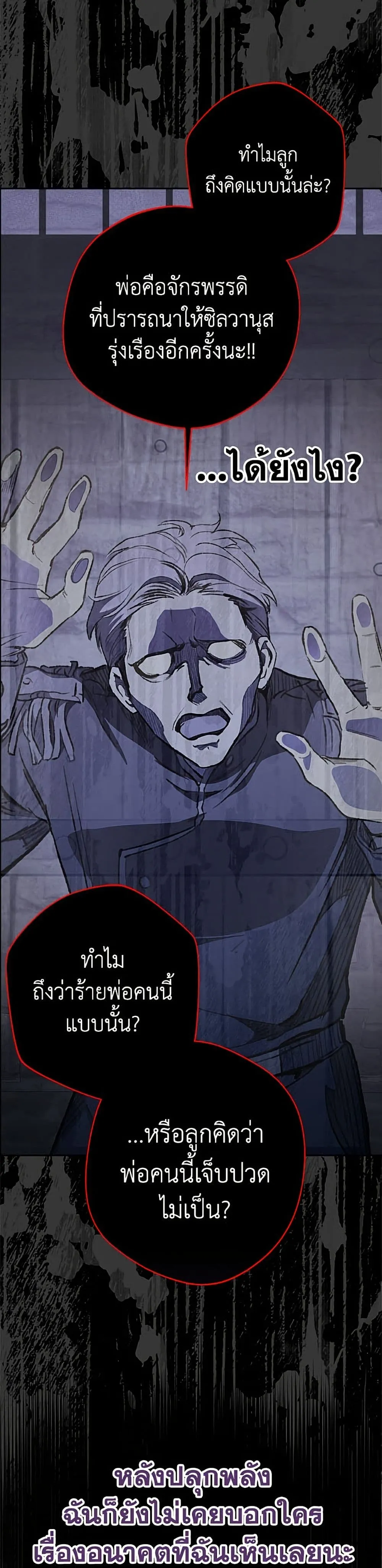 Manga-lc-com อ่านมังงะ อ่านการ์ตูน ออนไลน์ ฟรี Forget My Husband, I’ll Go Make Money ตอนที่ 1 2 3 4 5 6 7 8 9 10 11 12 13 14 ฟรี ไม่มีโฆษณา Manga-lc - อ่าน มังงะ อ่าน การ์ตูน ออนไลน์ อ่านมังงะ ฟรี