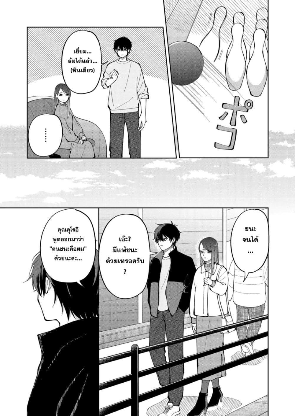 Manga-lc-com อ่านมังงะ อ่านการ์ตูน ออนไลน์ ฟรี Moriagaranai Date ตอนที่ 1 2 3 4 5 6 7 8 9 10 11 12 13 14 ฟรี ไม่มีโฆษณา Manga-lc - อ่าน มังงะ อ่าน การ์ตูน ออนไลน์ อ่านมังงะ ฟรี