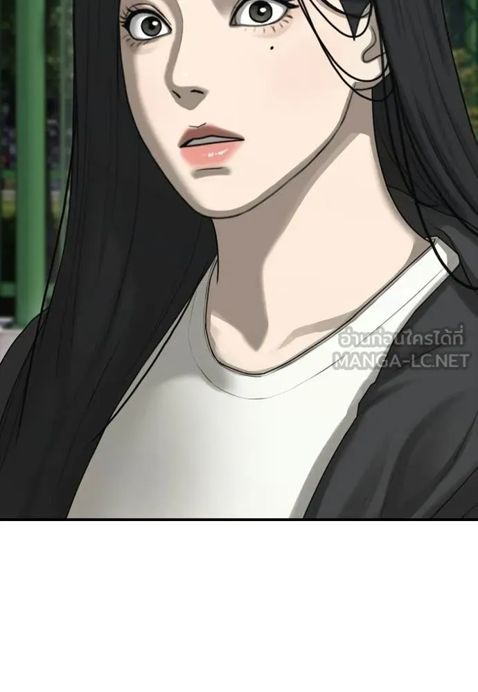 ผู้กล้าฝ่า ตอนที่ 37 รูปที่ 46