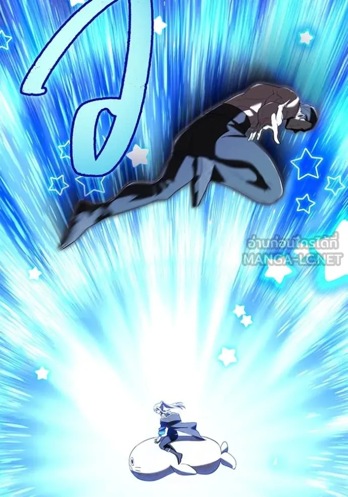 ฮันเตอร์สกิลโกง ตอนที่ 72 รูปที่ 93