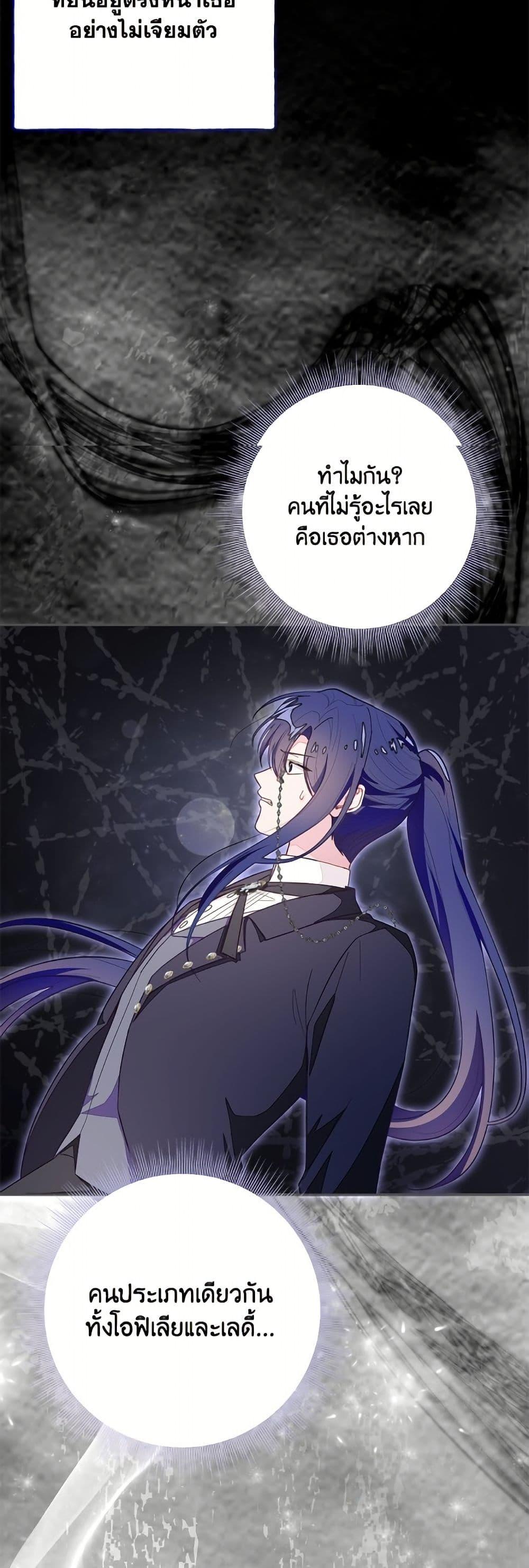 Manga-lc-com อ่านมังงะ อ่านการ์ตูน ออนไลน์ ฟรี The Bad Ending Of The Otome Game ตอนที่ 1 2 3 4 5 6 7 8 9 10 11 12 13 14 ฟรี ไม่มีโฆษณา Manga-lc - อ่าน มังงะ อ่าน การ์ตูน ออนไลน์ อ่านมังงะ ฟรี