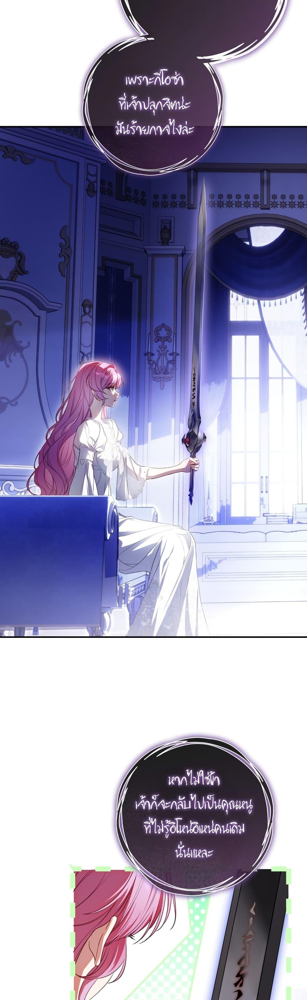 Manga-lc-com อ่านมังงะ อ่านการ์ตูน ออนไลน์ ฟรี The Flower With a Sword ตอนที่ 1 2 3 4 5 6 7 8 9 10 11 12 13 14 ฟรี ไม่มีโฆษณา Manga-lc - อ่าน มังงะ อ่าน การ์ตูน ออนไลน์ อ่านมังงะ ฟรี