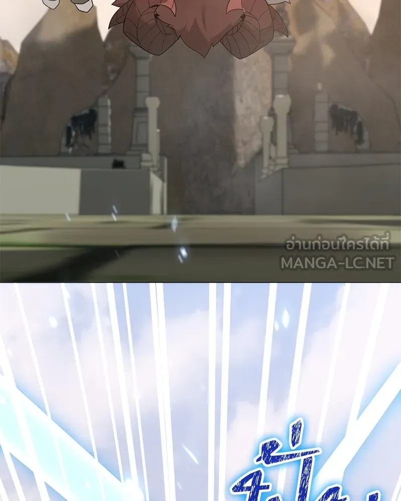 คนสวนโลกฮันเตอร์ ตอนที่ 48 รูปที่ 147