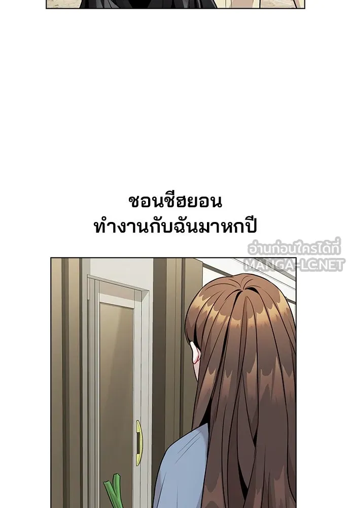 รักผิดแผน ตอนที่ 7 รูปที่ 33