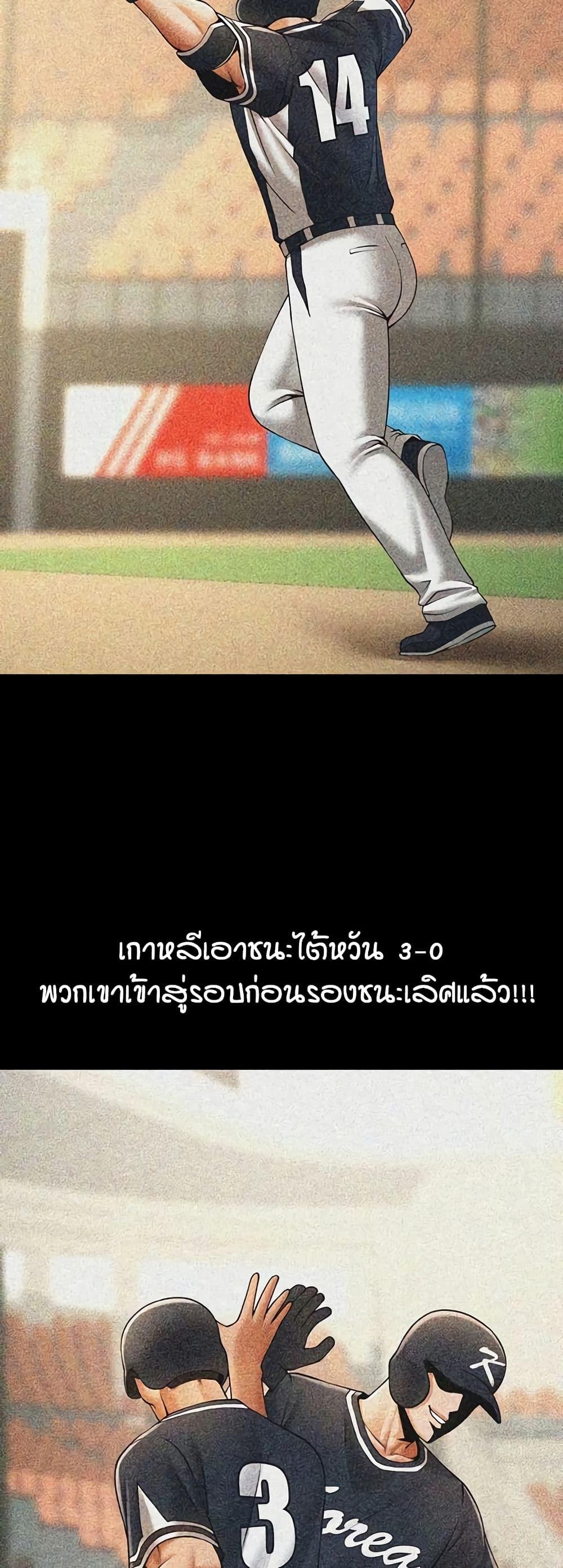 Doujin-Lc- อ่าน โดจิน มังฮวา เกาหลี ญี่ปุ่น จีน แปลไทย The Cheat Code Hitter Fucks Them All ตอนที่ 1 2 3 4 5 6 7 8 9 10 11 12 13 14 ฟรี ไม่มีโฆษณา อ่าน โดจิน Manhwa เกาหลี ญี่ปุ่น จีน เรามีครบ คัดมาให้เน้นๆ โดจิน 18+ รับประกันความฟินโดย  Doujin Lc