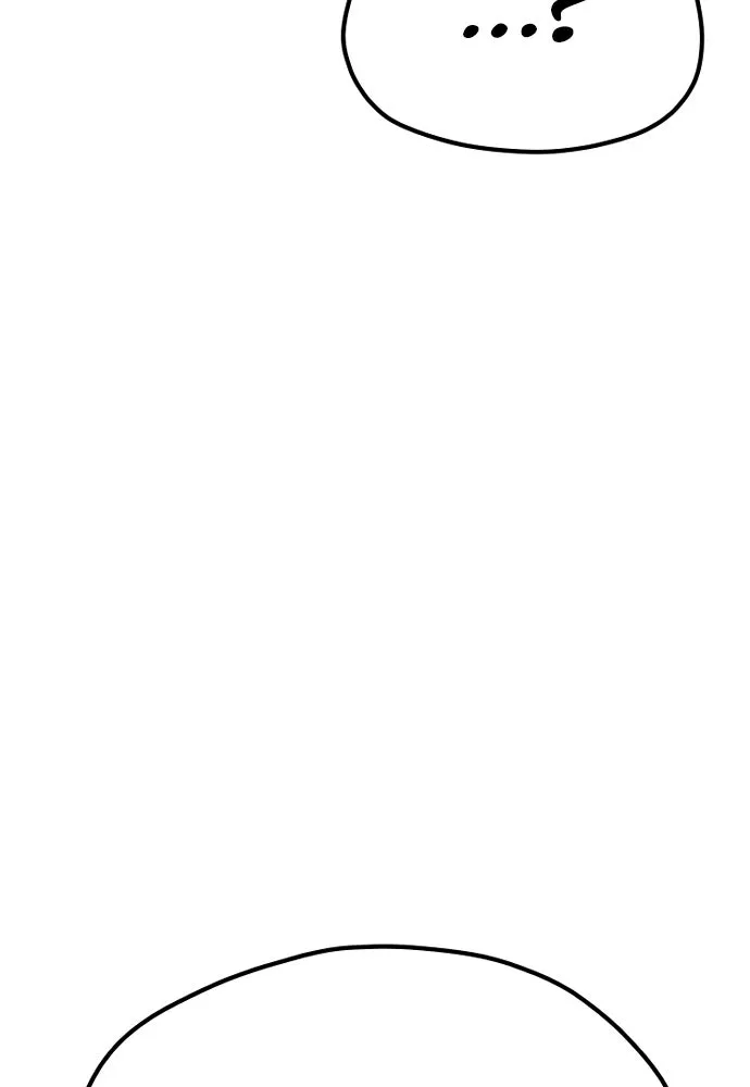 เส้นทางสู่เทพมาร ตอนที่ 44 รูปที่ 55