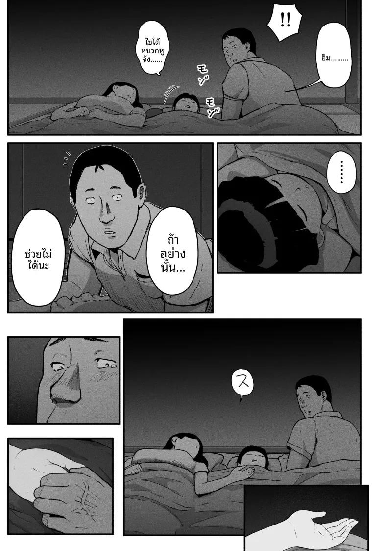Doujin-Lc- อ่าน โดจิน มังฮวา เกาหลี ญี่ปุ่น จีน แปลไทย ซิงเกิลมัมรับงานป๋า (Special G) ตอนที่ 1 2 3 4 5 6 7 8 9 10 11 12 13 14 ฟรี ไม่มีโฆษณา อ่าน โดจิน Manhwa เกาหลี ญี่ปุ่น จีน เรามีครบ คัดมาให้เน้นๆ โดจิน 18+ รับประกันความฟินโดย  Doujin Lc