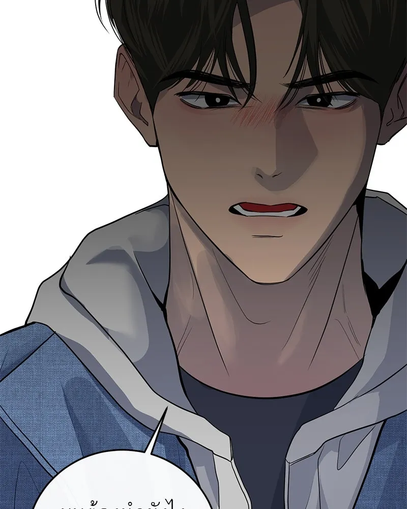 ตำนานเทพธิดาตกสวรรค์ ตอนที่ 15 รูปที่ 5