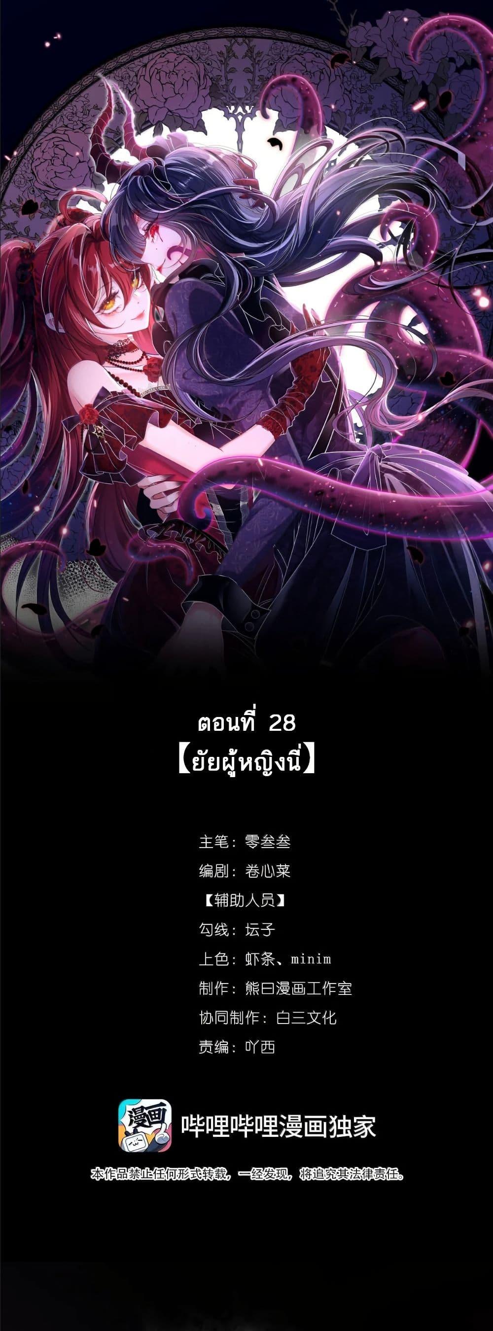 Manga-lc-com อ่านมังงะ อ่านการ์ตูน ออนไลน์ ฟรี My Only Wish as a Demon Maid Is to Be Hurt by My Lady ตอนที่ 1 2 3 4 5 6 7 8 9 10 11 12 13 14 ฟรี ไม่มีโฆษณา Manga-lc - อ่าน มังงะ อ่าน การ์ตูน ออนไลน์ อ่านมังงะ ฟรี
