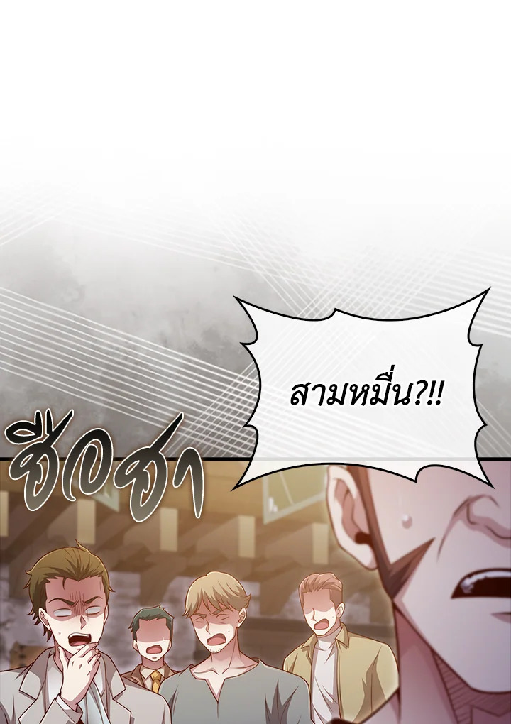 Manga-lc-com อ่านมังงะ อ่านการ์ตูน ออนไลน์ ฟรี The Lord of Coins ตอนที่ 1 2 3 4 5 6 7 8 9 10 11 12 13 14 ฟรี ไม่มีโฆษณา Manga-lc - อ่าน มังงะ อ่าน การ์ตูน ออนไลน์ อ่านมังงะ ฟรี