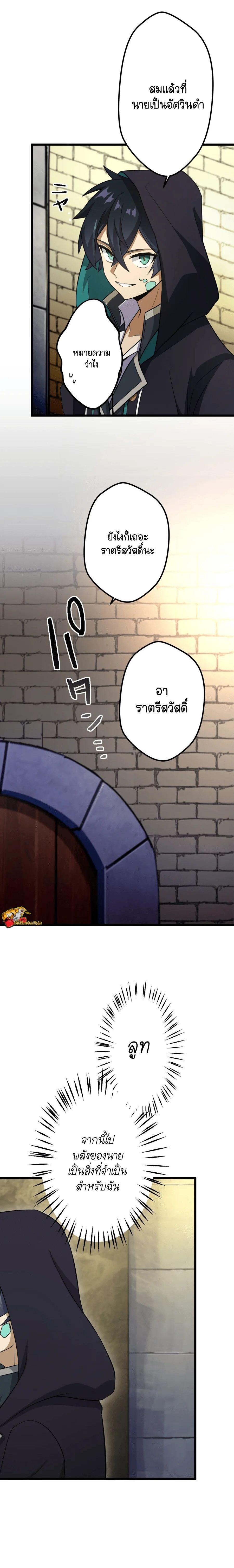 Manga-lc-com อ่านมังงะ อ่านการ์ตูน ออนไลน์ ฟรี I Reincarnated as an SSS-Ranked Goblin ตอนที่ 1 2 3 4 5 6 7 8 9 10 11 12 13 14 ฟรี ไม่มีโฆษณา Manga-lc - อ่าน มังงะ อ่าน การ์ตูน ออนไลน์ อ่านมังงะ ฟรี