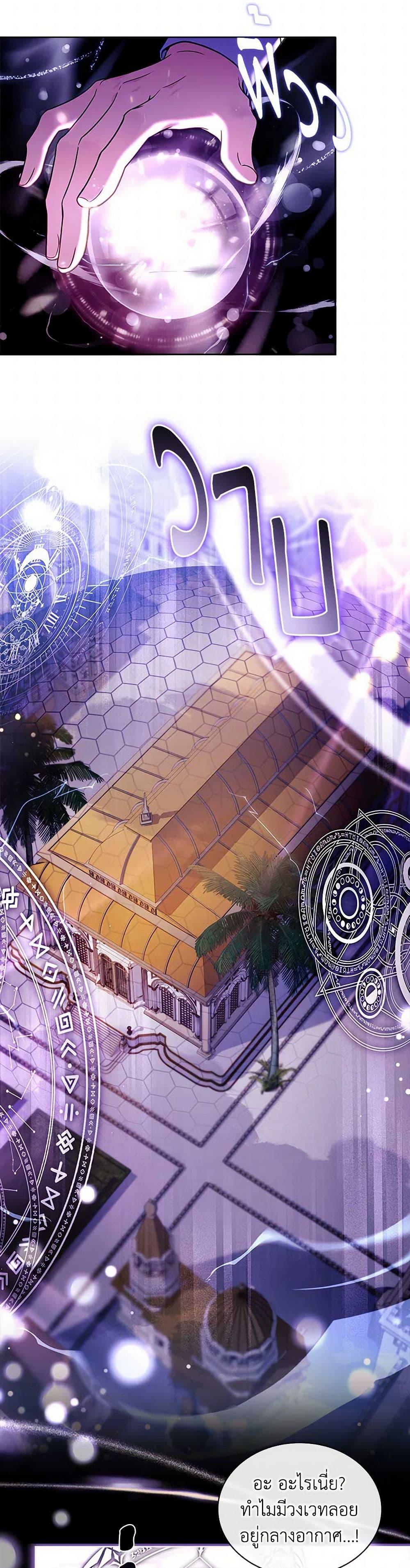 Manga-lc-com อ่านมังงะ อ่านการ์ตูน ออนไลน์ ฟรี The Lady Needs a Break ตอนที่ 1 2 3 4 5 6 7 8 9 10 11 12 13 14 ฟรี ไม่มีโฆษณา Manga-lc - อ่าน มังงะ อ่าน การ์ตูน ออนไลน์ อ่านมังงะ ฟรี