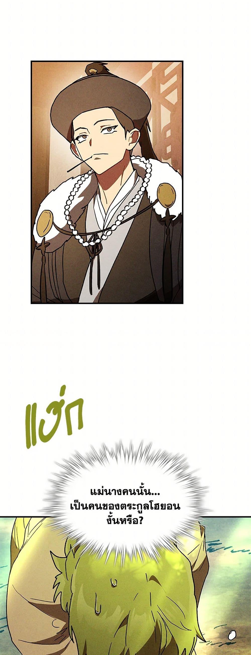 Manga-lc-com อ่านมังงะ อ่านการ์ตูน ออนไลน์ ฟรี Chronicles Of The Martial God’s Return ตอนที่ 1 2 3 4 5 6 7 8 9 10 11 12 13 14 ฟรี ไม่มีโฆษณา Manga-lc - อ่าน มังงะ อ่าน การ์ตูน ออนไลน์ อ่านมังงะ ฟรี