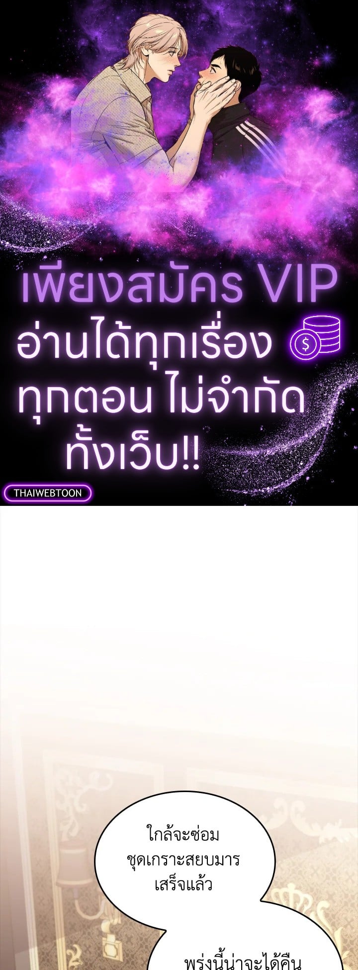 Manga-lc-com อ่านมังงะ อ่านการ์ตูน ออนไลน์ ฟรี The Lord of Coins ตอนที่ 1 2 3 4 5 6 7 8 9 10 11 12 13 14 ฟรี ไม่มีโฆษณา Manga-lc - อ่าน มังงะ อ่าน การ์ตูน ออนไลน์ อ่านมังงะ ฟรี