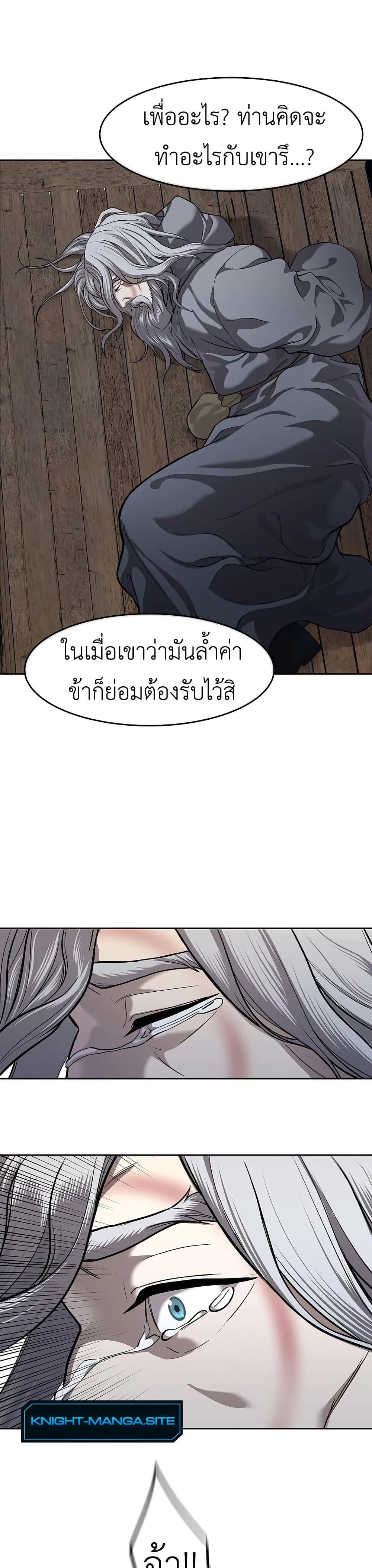 Manga-lc-com อ่านมังงะ อ่านการ์ตูน ออนไลน์ ฟรี The Iron Emperor ตอนที่ 1 2 3 4 5 6 7 8 9 10 11 12 13 14 ฟรี ไม่มีโฆษณา Manga-lc - อ่าน มังงะ อ่าน การ์ตูน ออนไลน์ อ่านมังงะ ฟรี