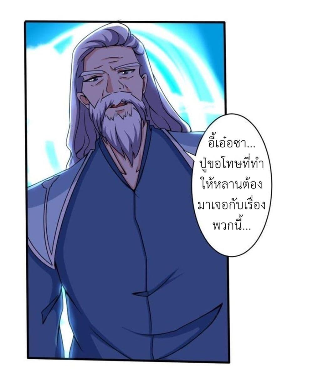 Manga-lc-com อ่านมังงะ อ่านการ์ตูน ออนไลน์ ฟรี Magic Fairy ปรัมปราแห่งเวทมนตร์ ตอนที่ 1 2 3 4 5 6 7 8 9 10 11 12 13 14 ฟรี ไม่มีโฆษณา Manga-lc - อ่าน มังงะ อ่าน การ์ตูน ออนไลน์ อ่านมังงะ ฟรี