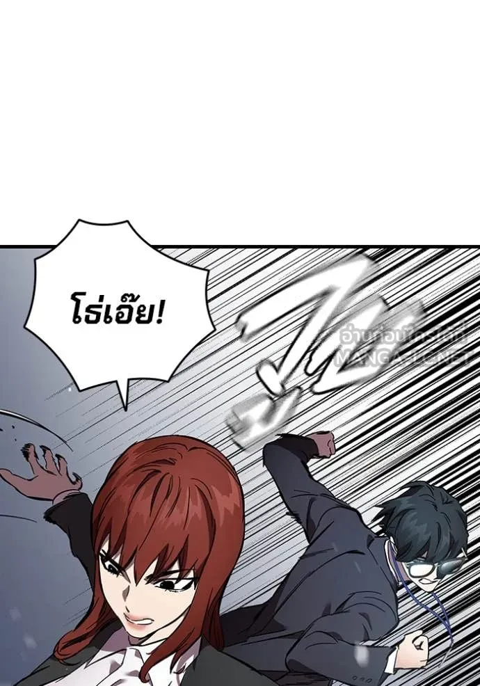 มหาสงครามคนแกร่ง ตอนที่ 40 รูปที่ 67